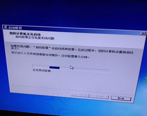 电脑系统的错误及解决方法（探索电脑系统错误的原因与应对策略）
