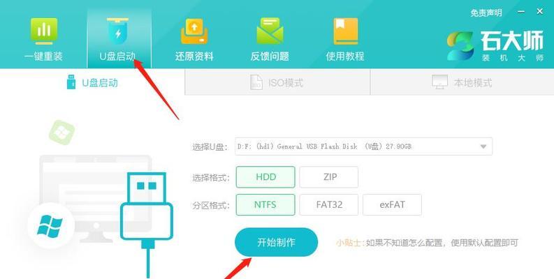 解决电脑出现Win7错误的有效方法（应对Win7错误，让电脑运行更稳定）
