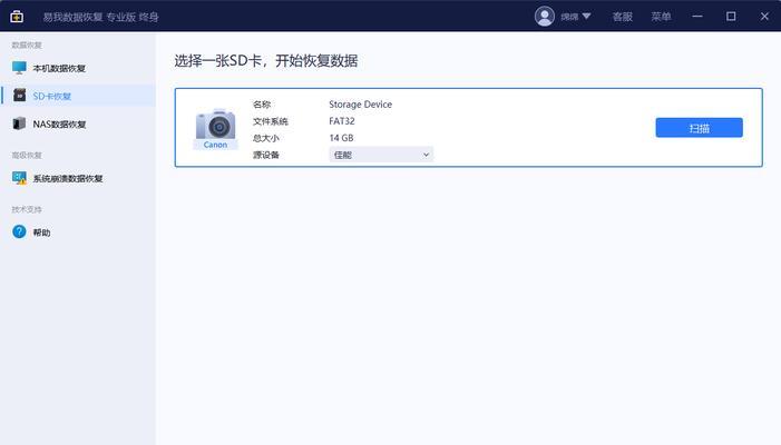 电脑格式化sd卡错误的解决方法（如何解决电脑在格式化sd卡时出现的错误）