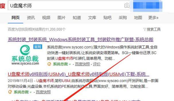 U盘读取数据教程（简单易懂的U盘读取数据方法，让你的数据安全无忧）