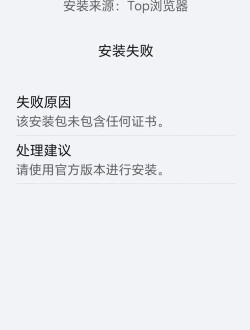 电脑访问网址显示证书错误的原因及解决方法（保护个人信息安全，处理证书错误成为关键）
