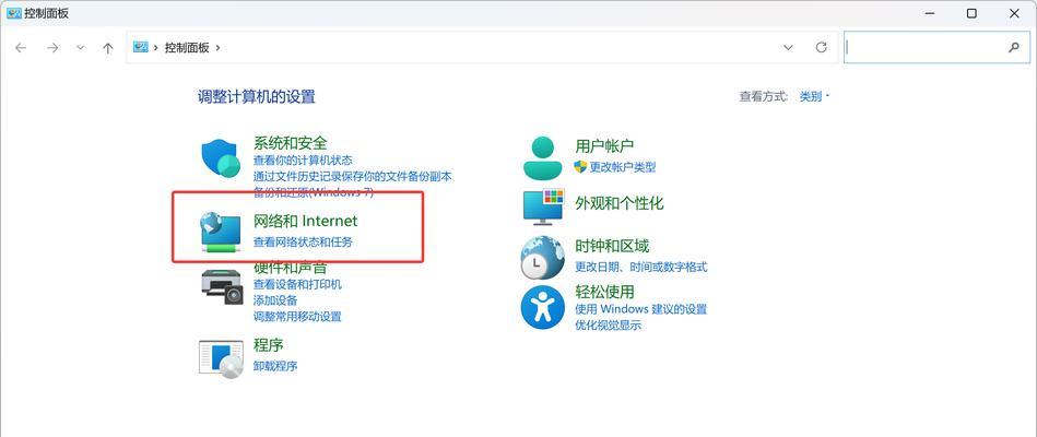 电脑总显示连接宽带错误，该如何解决？（故障排查与解决方法详解）