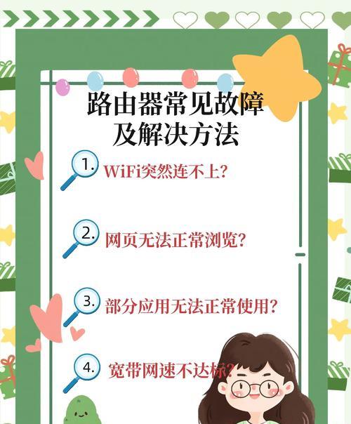 如何简单连接两个路由器？（以最简单方法连接两个路由器，实现网络扩展和优化。）