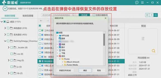 录像数据丢失（保护视频资料不再丢失的关键措施，为真相揭露提供坚实支持）