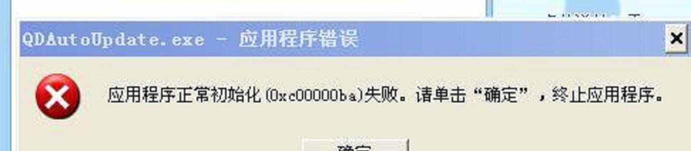 电脑显示Windows错误恢复原因及解决方法（突发的系统故障该怎么办？）