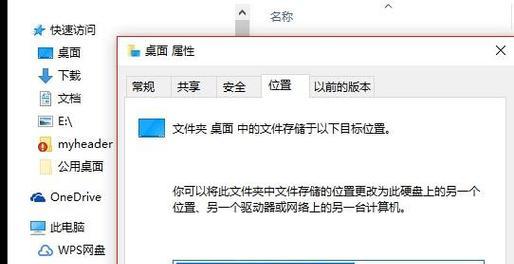 华硕电脑教程（从硬盘启动系统，让你的华硕电脑高效运行）