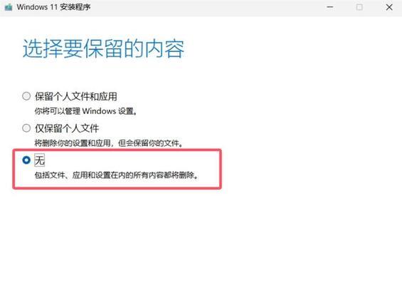 如何使用U盘和光盘安装系统（教你快速安装操作系统的最佳方法）