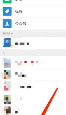 如何使用微信备份通讯录到新手机（微信备份通讯录教程及注意事项）