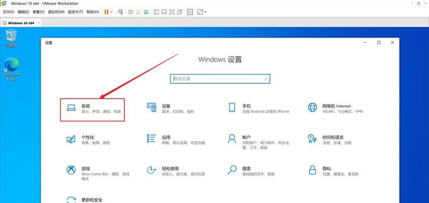 惠普Win10系统安装教程（轻松学会如何安装惠普Win10系统，开启高效办公之旅）