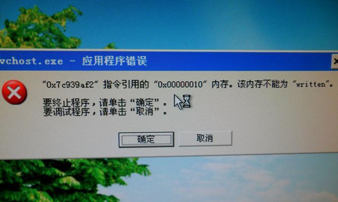 电脑游戏安装常见错误及解决方法（遇到电脑游戏安装错误？快来看看这些解决办法吧！）