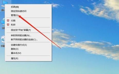 使用DiskGenius合并U盘分区教程（简单操作教你合并U盘分区，释放存储空间）