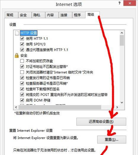 电脑错误恢复记录删除方法（有效删除电脑错误恢复记录的步骤和注意事项）