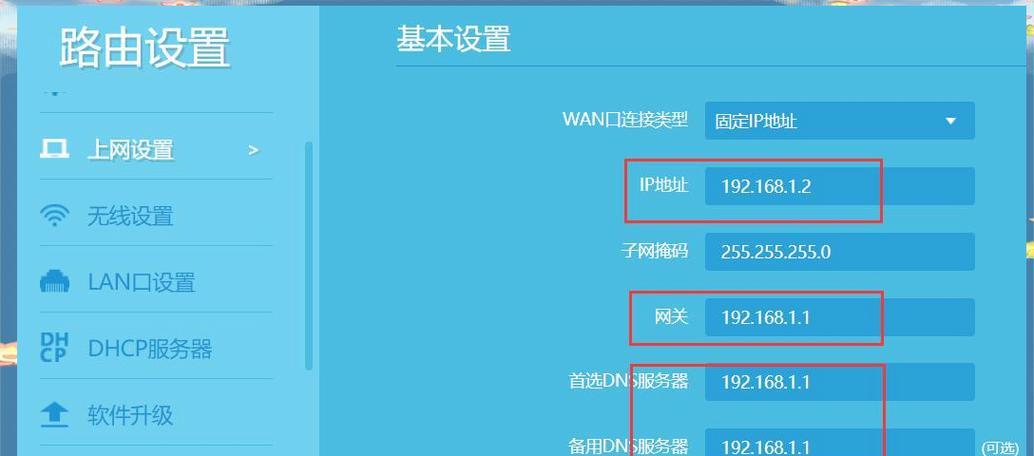 WiFi桥接教程老版（通过WiFi桥接将现有网络信号扩展至更远距离）
