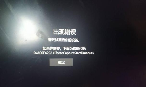 戴尔电脑休眠错误解决方案（解决戴尔电脑休眠错误的实用方法）