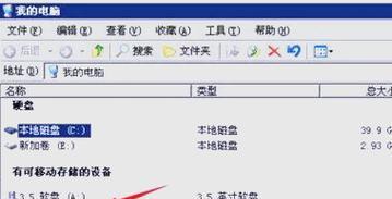 解决电脑打开D盘错误的方法（遇到电脑打开D盘错误时该怎么办）