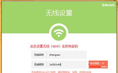 重新设置无线路由器的步骤及注意事项（简单易懂的无线路由器重设教程，保障网络畅通）
