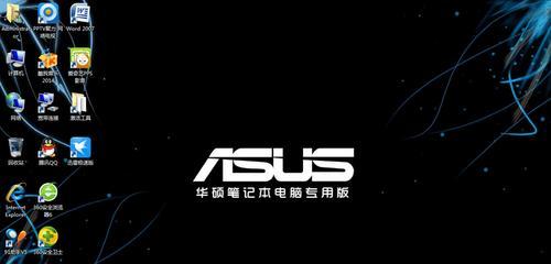 电脑开机数字签名错误的原因及解决方法（探索数字签名错误对电脑开机的影响以及解决办法）
