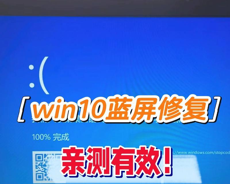 电脑频繁蓝屏错误重启的原因及解决方法（分析电脑蓝屏错误提示，快速排除故障）