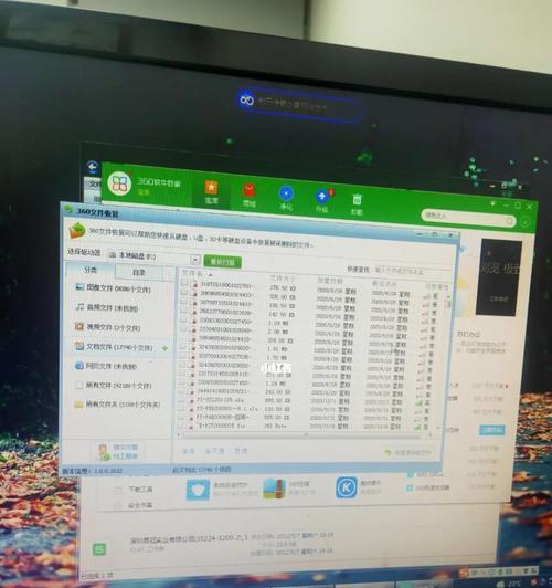 电脑.ex_文件安装错误解决方法（解析电脑.ex_文件安装错误，帮你找到解决方案）