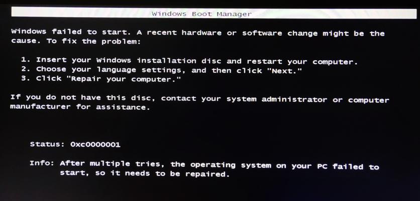 解决Win10电脑651错误的有效方法