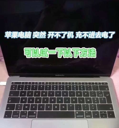 电脑开机错误代码8051解析（深入探究电脑开机错误代码8051的原因和解决方法）