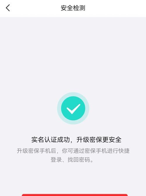 电脑QQ密码错误的原因及解决方法（频繁密码错误的解决办法）
