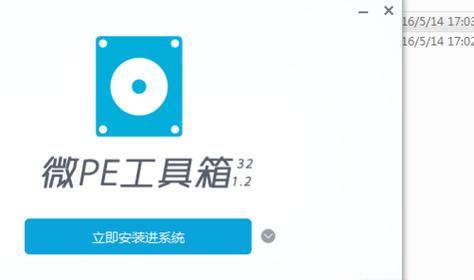 使用ESD格式的镜像进行安装的必要性与方法（简化安装流程，提高系统稳定性的关键是使用ESD格式的镜像）