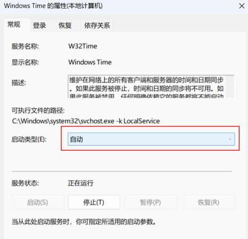 电脑开始菜单错误的解决方法（解决电脑开始菜单无法打开、显示异常的问题）