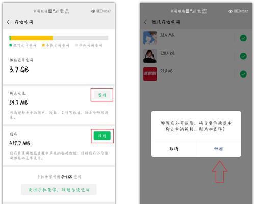 华为卡顿问题解决之道（消除华为手机卡顿，让使用更顺畅）