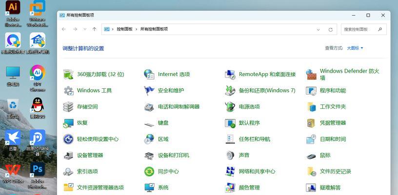 电脑重启后打印错误的解决方法（排除电脑重启后打印出现错误的常见问题及解决方案）