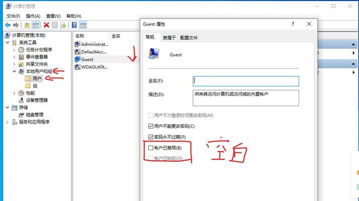 解决学校电脑IP网络错误的方法（如何设置学校电脑IP网络以避免错误）
