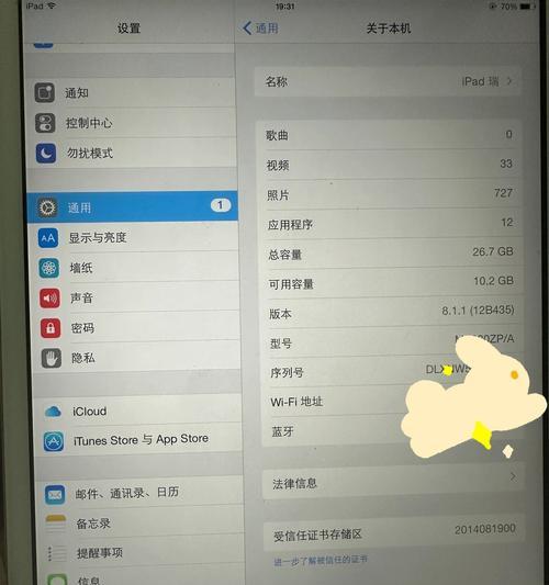 解决iTunes电脑版发生错误的有效方法（应对iTunes电脑版错误，让您畅享音乐世界）