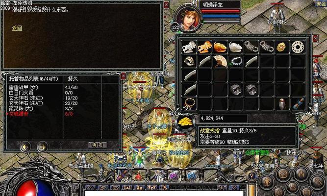 电脑e信629错误代码解析（解决电脑e信629错误代码的方法与技巧）