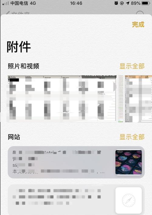 通过iTunes备份手机数据，让你的信息永不丢失（保护手机数据，倚赖iTunes备份功能的重要性）