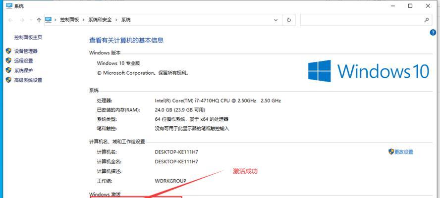 如何使用Windows系统装载U盘进行安装？（详细教程，让你轻松掌握U盘安装技巧）
