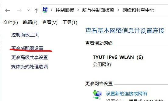 电脑连接WiFi错误的解决办法（排查与修复常见的电脑无法连接WiFi的问题）