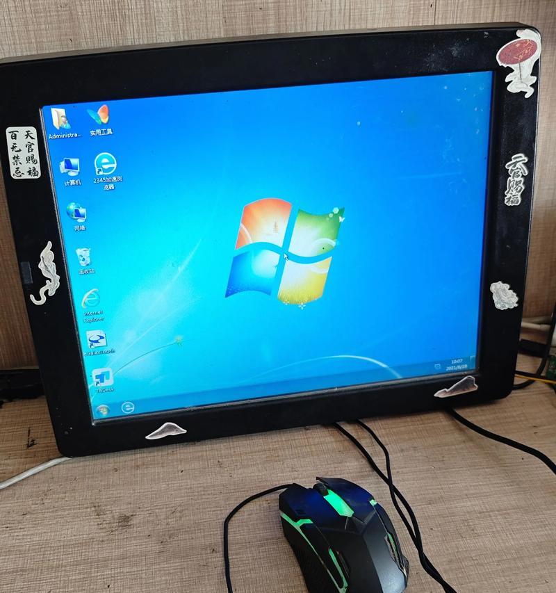 电脑重装win7系统教程（让你的电脑焕然一新，重新安装win7系统，提升电脑性能）
