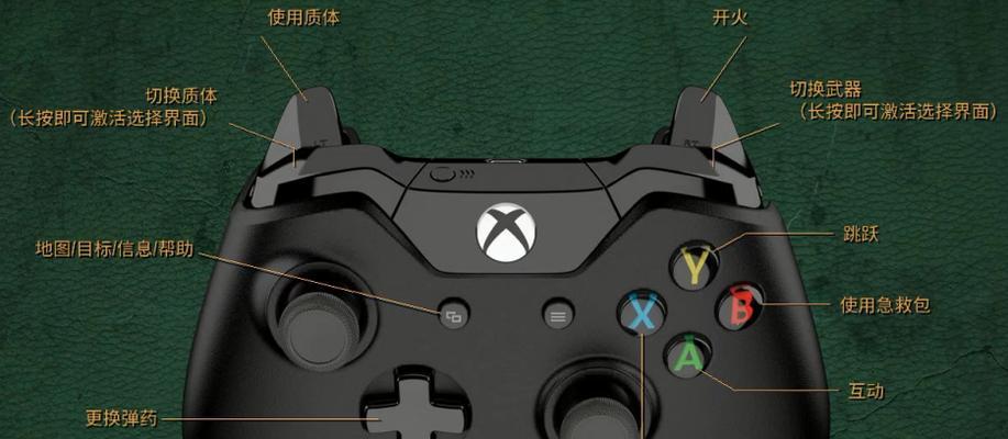 游戏重新安装教程（详细步骤教你如何重新安装游戏）