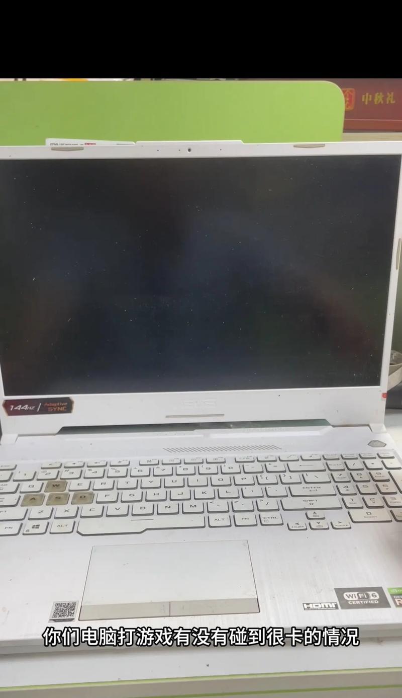 电脑触控板驱动程序错误解决方案（如何修复和优化电脑触控板驱动程序问题）