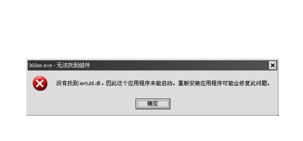 电脑开机提示页面错误的解决方法（快速排查和修复电脑开机提示页面错误的有效方法）