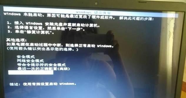电脑显示接口错误的原因和解决方法（了解电脑显示接口错误的种类和应对方案）