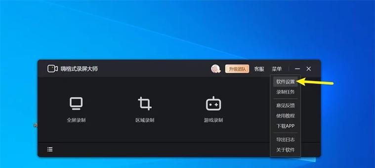 电脑录频显示按键错误的解决方法（如何修复电脑录频时出现的按键错误问题）