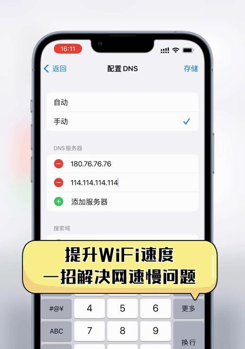 如何利用在线测速准确测量光纤网速（简单、快速、准确测量光纤网速的技巧与方法）