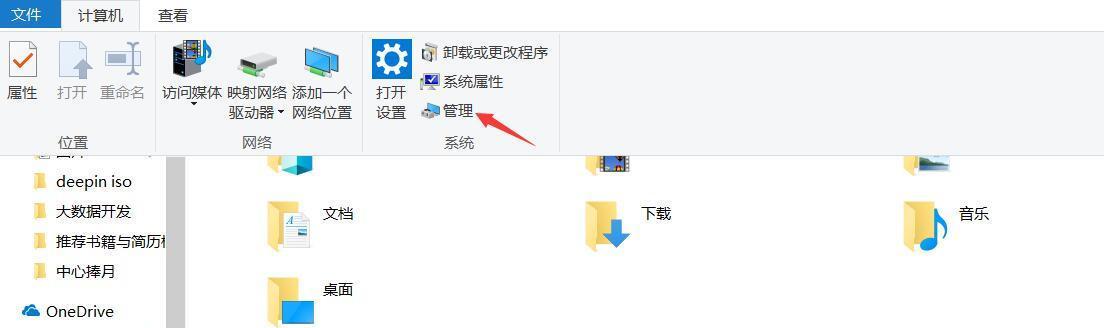 轻松安装深度系统（深度系统安装教程及使用PEU盘的步骤详解）