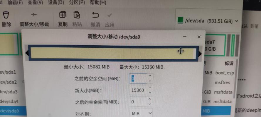 解决平板电脑PIN码错误问题的有效方法（避免忘记密码，维护平板电脑安全）