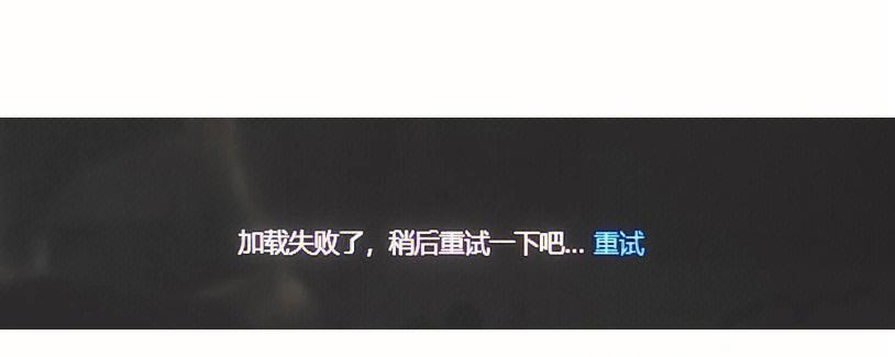 解决电脑开机加载脚本错误的方法（排查和修复电脑开机时出现的脚本加载错误）