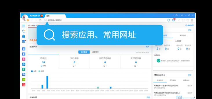 解析电脑使用千牛错误代码的常见问题（错误代码分析及解决方案，助你顺利使用千牛）