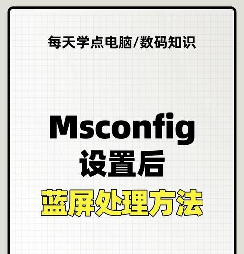 电脑提示系统恢复错误（探索电脑系统恢复错误的根源，学习解决方法）