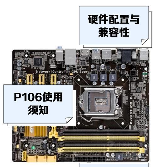 华硕笔记本系统安装教程（一步步教你轻松安装系统，让华硕笔记本恢复如新）
