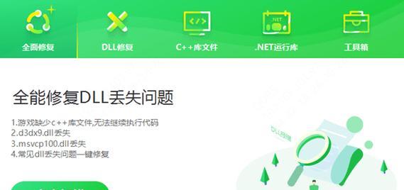 解决电脑驱动器错误的有效方法（修复驱动器错误，让电脑运行更稳定顺畅）